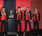 '2022 FIFA 월드컵 트로피 투어' 미디어 행사