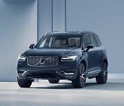 볼보, 티맵으로 똑똑해진 '2023년식 XC90' 출시