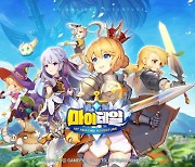 동화풍 모바일 MMORPG '마이테일', 사전등록 실시