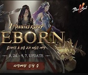 엔씨(NC) 블소2, 1주년 'REBORN' 업데이트.. '감사와 재도약을 담다'