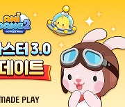 [콘텐츠 핫&뉴] '애니팡2', 리마스터 3.0으로 업그레이드