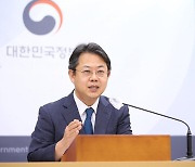 온라인 음란물 유통 범죄자 3년간 공무원 임용 금지