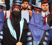 [포토] 히잡 위 학사모..아프간 여성들의 빛나는 대학 졸업장