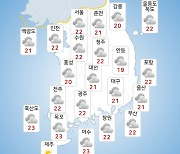 [날씨] 내일(25일) 전국 흐리고 선선한 가을 날씨..서울 낮 최고 25도