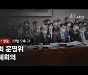 김대기, 장관 후보자 인물난 토로 "청문회 때문에 다들 고사"