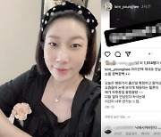 "낙태시켜 버린다, 유산될래?"..만삭 김영희에 달린 충격 악플