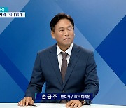 "윤석열 신군부, 힘으로 권리 박탈..이준석 가처분 인용할 것"[여의도초대석]