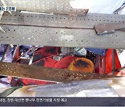 [일하다 죽지 않게] 중대재해법 시행 7개월, 조례 제정은 경남 시·군 2곳뿐?