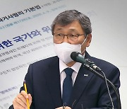 "형제복지원, 최악의 인권유린"..35년 만의 진실 규명