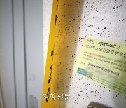 '수원 세 모녀 사망' 같은 일 없도록..정부, 위기가구 소재 불명 시 경찰 지원 검토