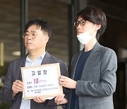 시민단체, '소송비 대납 의혹' 손태승 우리금융 회장 고발..우리은행 "사실 아냐"