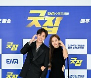 Kwon Yuri, Jung Il-woo wish to continue their proven synergy in 'Good Job'