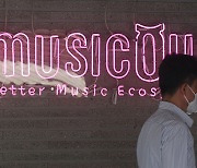 Musicow likely to sustain music copyrights trading biz under sandbox program