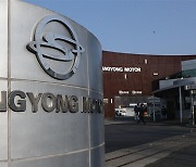 SsangyYong Motor buyout by KG Group gets full blessing from local antitrust authority