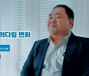 신한금융투자, 언택트 강연 '신한디지털포럼' 19회차 진행