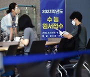 올해 고교 1학년 학생, 2024년 11월14일에 수능 치른다