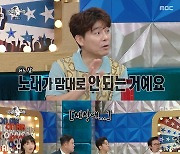 임창정 "매일 담배 세 갑 피우던 나, 어느날 노래가 맘대로 안 돼" ('라디오스타')