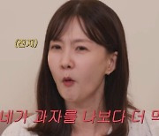 '소식좌' 박소현·산다라박 vs 새? "새가 더 많이 먹어" 충격 ('밥맛없는언니들')