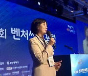 "벤처 혁신 속도 못 따라가는 정부 지원, 내년부터 확 바꾼다" '친정' 만난 이영 장관의 포부