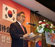 윤석열 대통령 축하서한 대독하는 박진 장관