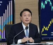 윤대통령 "금융위기 재발 않도록 철저히 점검·대응"
