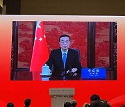 리커창 중국 총리, "FTA 2단계 조속한 타결 희망"