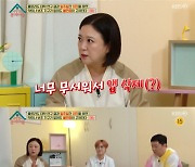 '옥문아' 김숙, 캠핑 용품 구매내역에 충격 "무서워서 어플 삭제"[★밤TView]