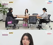 '나는 솔로' 10기 영숙, 마마무 솔라 닮은꼴 등장.."돌싱 맞아?"