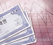 "한국 세계국채지수 편입 이르면 내년 6월..600억달러 유입"