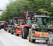 농기계 앞세운 가두시위.."폐기물 매립장 안돼"