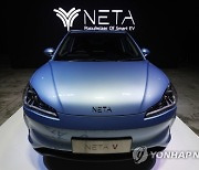 THAILAND CHINA ELECTRIC AUTOMOBILE