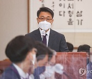 김진욱 공수처장 "김건희 여사 수사 검토..법과 원칙 따를 것"