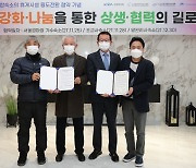 [경마]서울경마 말관계자를 위한 복지관 리모델링 본격 착수