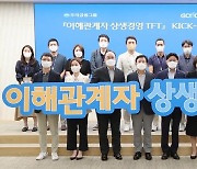 우리금융, 손태승표 '이해관계자 상생경영' 총력 추진