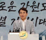 강원도, '민생 안정·물가 대책' 발표.. 추석 전 재정 집행