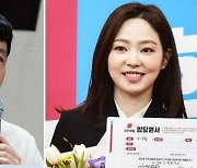 이지성 "젊고 아름다운 여성 이미지" 발언 사과.. 차유람도 "송구"