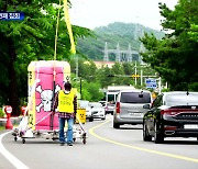 [포항]"안전한 삶" 요구하며 8년째 거리 행진