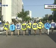 [부케부캐] 시원한 90년대 여름 축제의 열기!