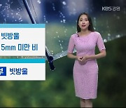 [날씨] 강원 내일 영서 북부 비소식..낮 최고 영서 29도·영동 28도