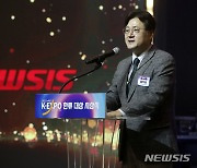 [2022 뉴시스 한류엑스포] 축사하는 홍익표 위원장