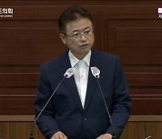 이철우 도지사 "대구경북연구원 분리 적극 검토"