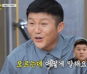 '홍김동전' 차태현, 세계 최고 학잡이..미션 지옥 열었다[종합]