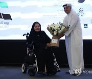 UAE EMIRATI WOMEN DAY