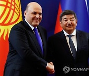 KYRGYZSTAN EAEU DIPLOMACY