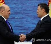 KYRGYZSTAN EAEU DIPLOMACY