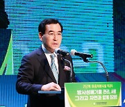 이창양 장관, 저준위 방폐물 2단계 '표층처분시설' 착공 축사