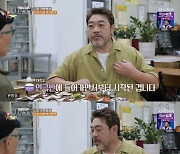 이원종 "'야인시대' 20년 지났는데..내 별명 아직도 구마적" 웃음(종합)