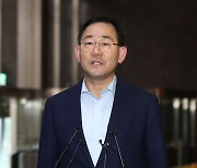 법원 "주호영 가처분 인용 재판장, 특정 연구모임 출신 아냐"