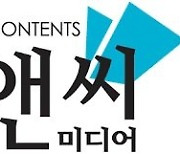 디앤씨미디어, 日 '링크유(Link-U)'와 합작회사 설립