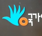 대한체육회 등 관련 기관, '대학 운동부 폭력문화 개선' 인권위 권고 수용